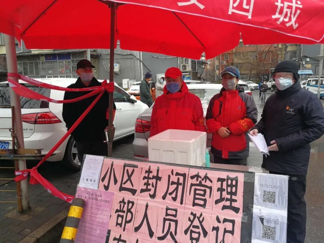 郑州疫情发布会,共守家园,时艰克艰 郑州疫情发布会,共守家园,时艰克艰