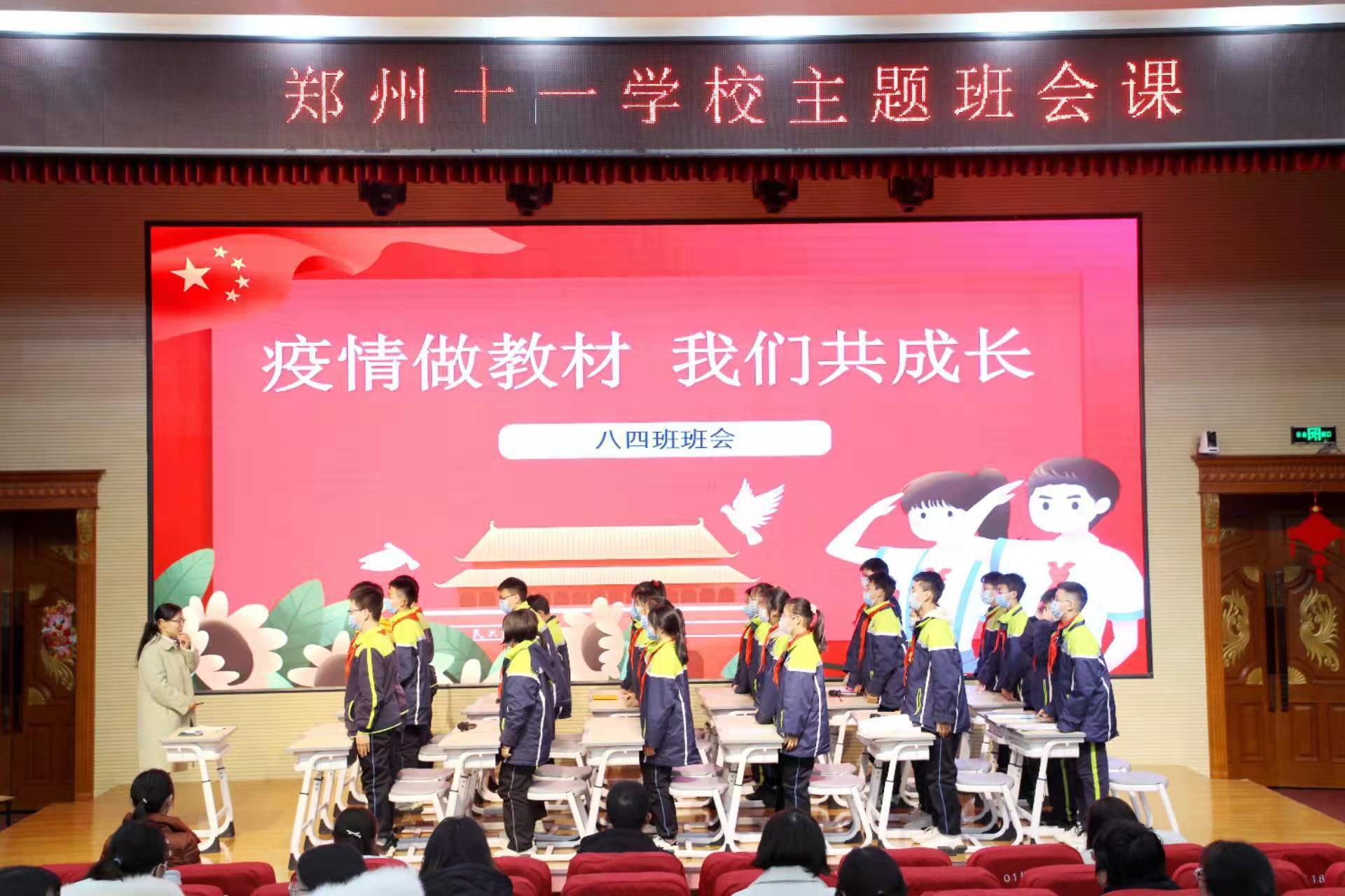 疫情背景下的郑州年会与吉林省会议的特殊意义 疫情背景下的郑州年会与吉林省会议的特殊意义