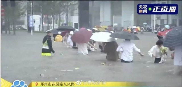 大批台胞郑州受困,应对困境的挑战与行动 大批台胞郑州受困,应对困境的挑战与行动