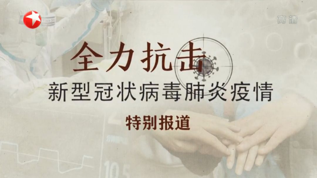 郑州疫情防控发布会直播,城市抗疫最新动态与坚定决心 郑州疫情防控发布会直播,城市抗疫最新动态与坚定决心