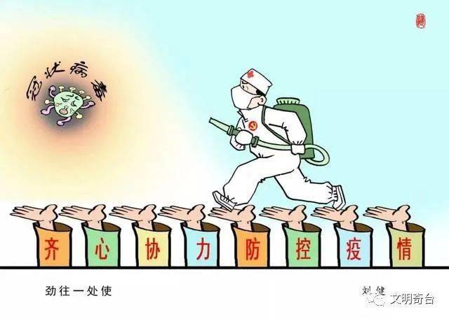 云南省疫情会议,共商防控策略,筑牢健康安全防线防线 云南省疫情会议,共商防控策略,筑牢健康安全防线防线