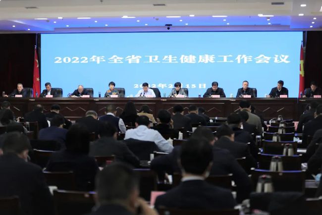 河南省疫情防控会议,共筑防线,守护中原健康安全 河南省疫情防控会议,共筑防线,守护中原健康安全