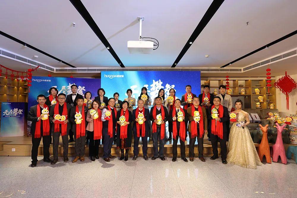 疫情背景下的北京年会挑战与创新策略探索