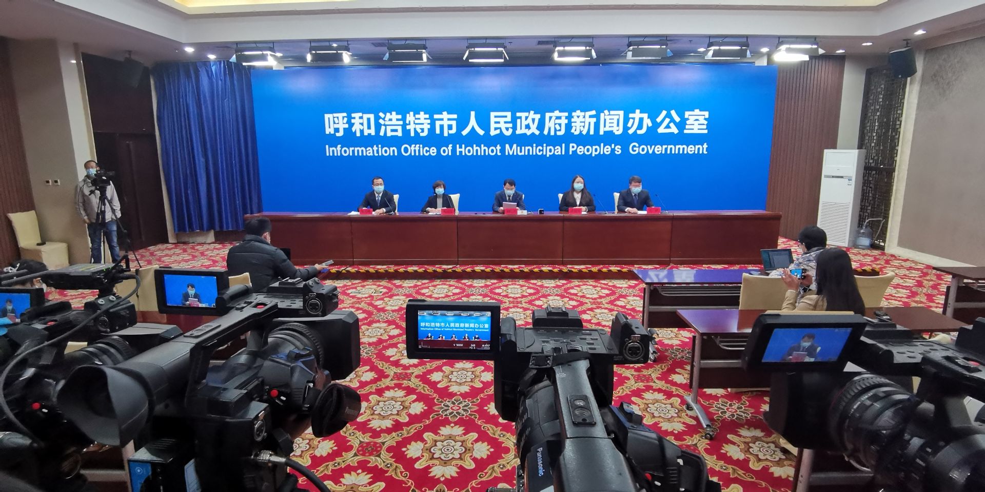 呼和浩特市疫情防控最新进展与措施通报新闻发布会 呼和浩特市疫情防控最新进展与措施通报新闻发布会