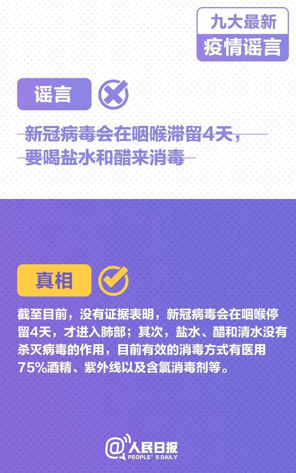 香港疫情防控全面升级 西安政策经验值得借鉴
