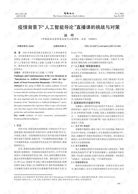 香港疫情最新动态,挑战与应对策略 香港疫情最新动态,挑战与应对策略