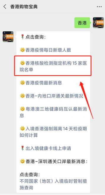 香港疫情最新消息新增确诊病例:香港疫情最新消息新增确诊病例多少