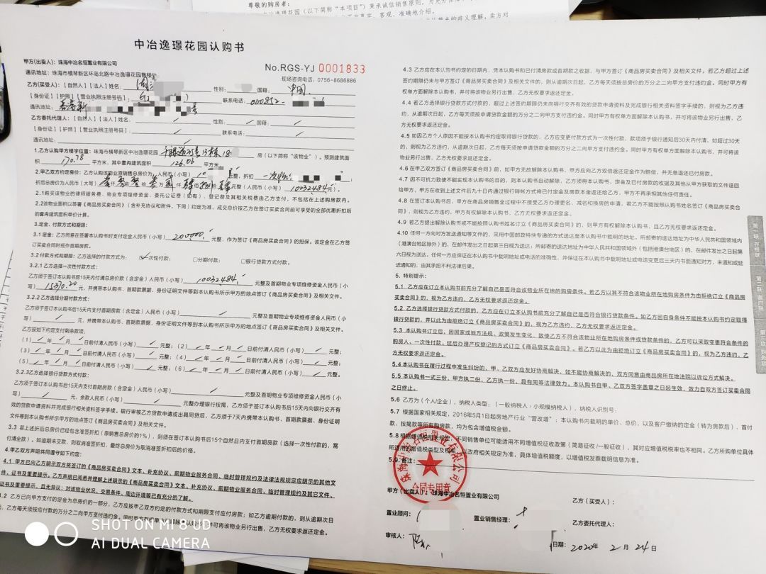 香港疫情最新动态与通关情况深度解析