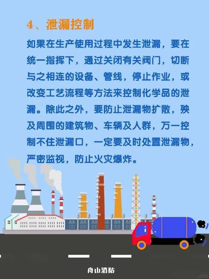 香港与台湾的疫情挑战与应对策略 香港与台湾的疫情挑战与应对策略