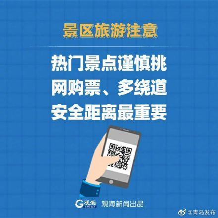 南京疫情与疫苗防护，科学视角下的防控反思