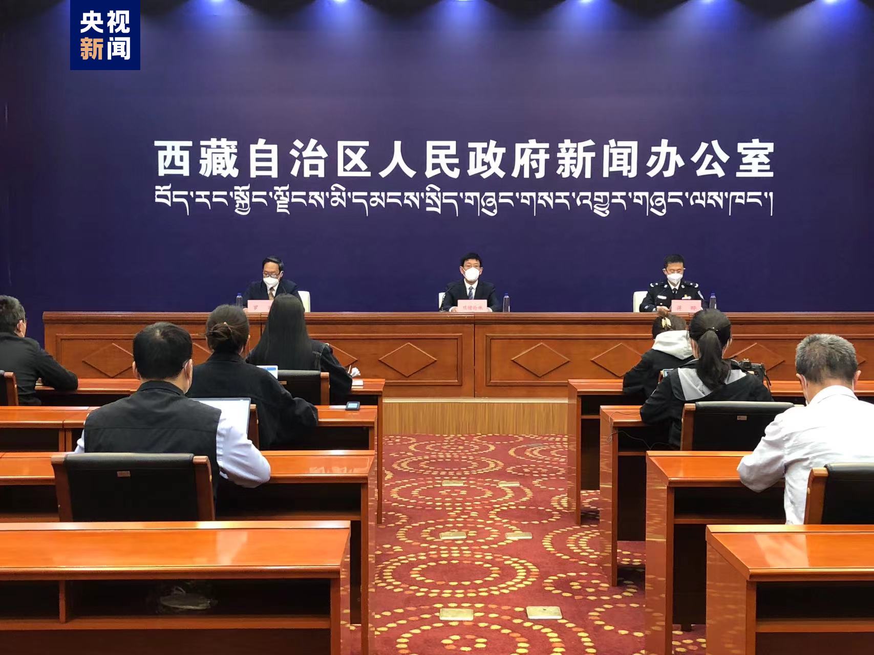 西藏自治区疫情最新通告消息发布