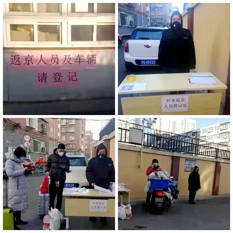 西藏自治区疫情最新动态，坚守防线，共克时艰