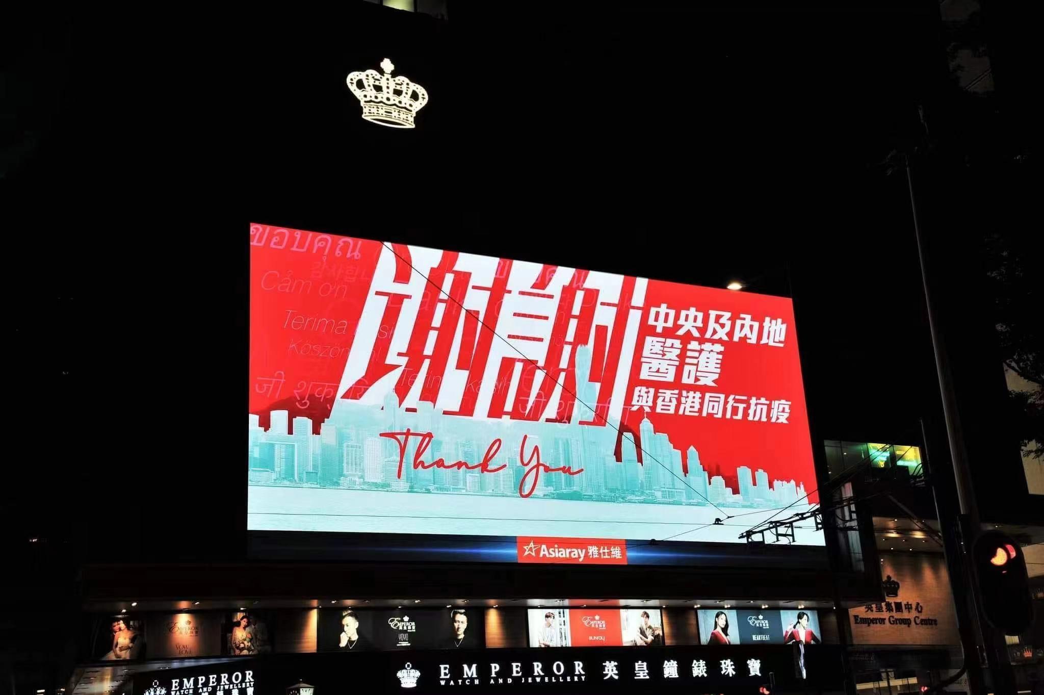 香港特区疫情最新动态，全力防控与积极应对