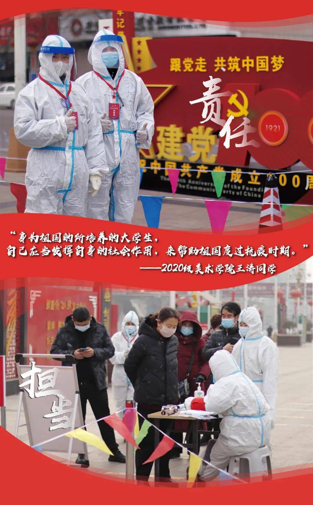 【济南疫情严不严重/山东济南疫情严不严重】