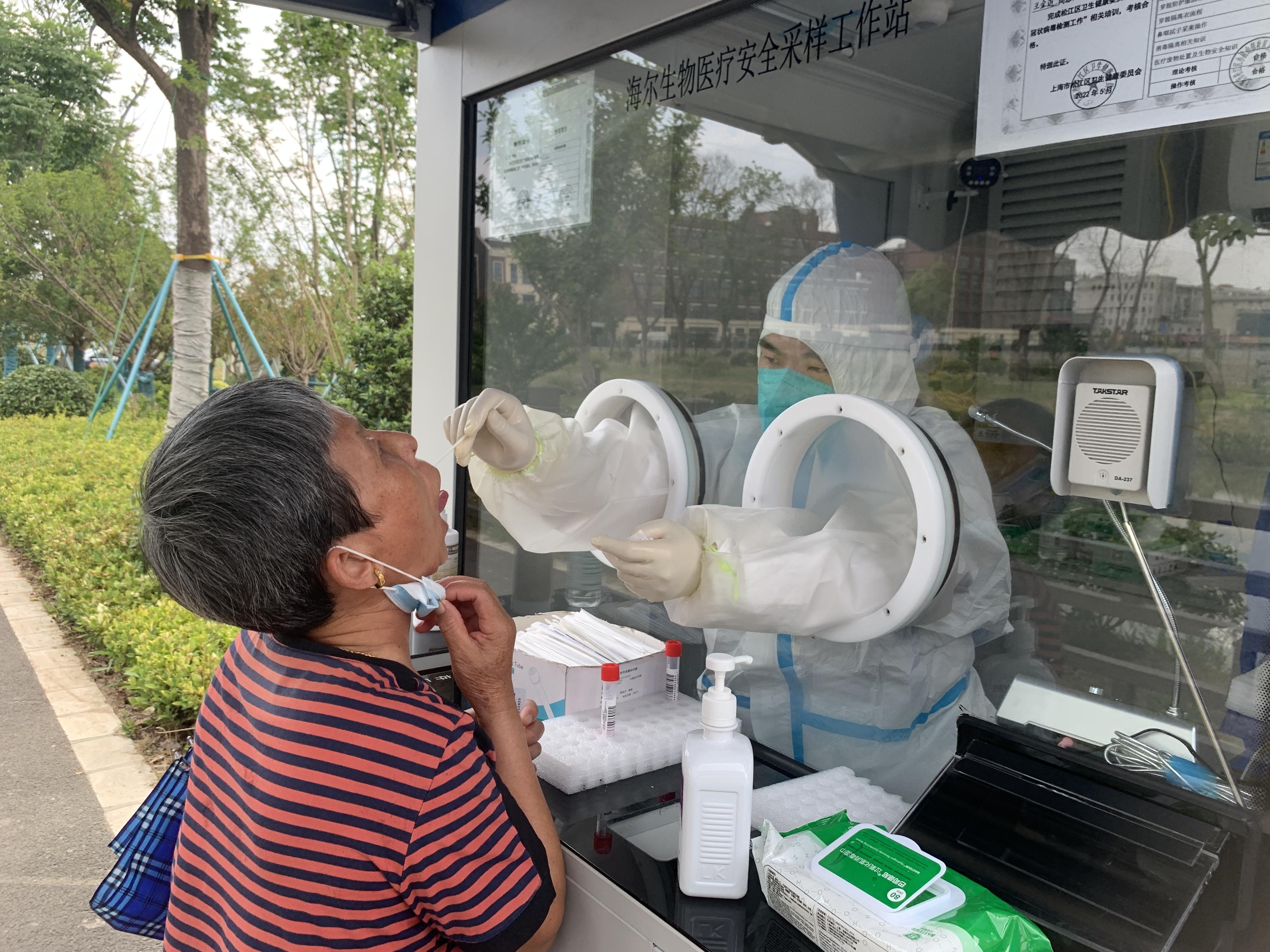 上海大学生防疫要求，构建安全校园，守护青春健康防线