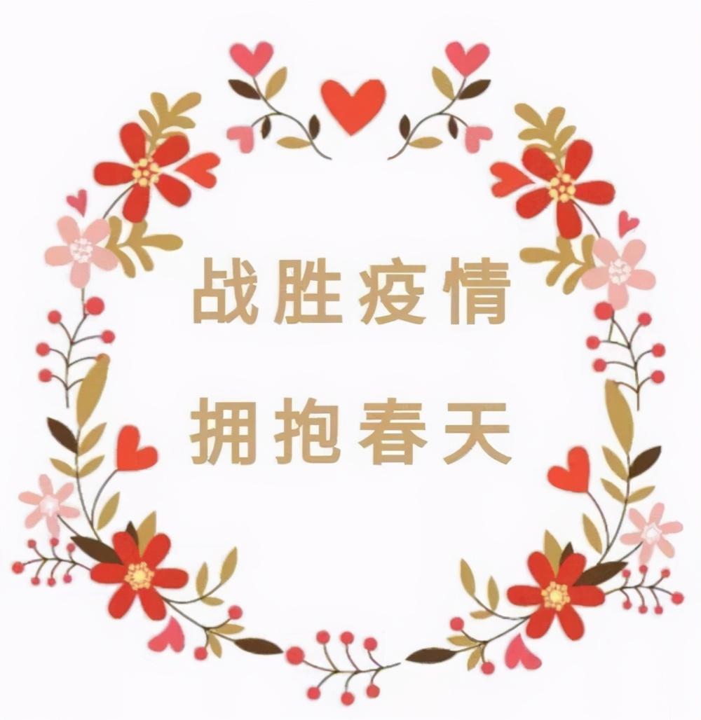 重庆大学生面对新冠疫情的挑战与应对策略