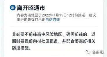 西藏自治区疫情政策咨询电话提供防疫信息支持，为民众及时解答防疫疑问