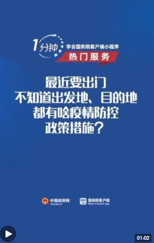西藏自治区疫情政策咨询电话提供防疫信息支持，为民众及时解答防疫疑问