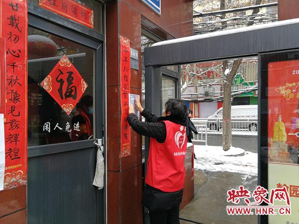 郑州大学抗击疫情，展现责任与担当的典范