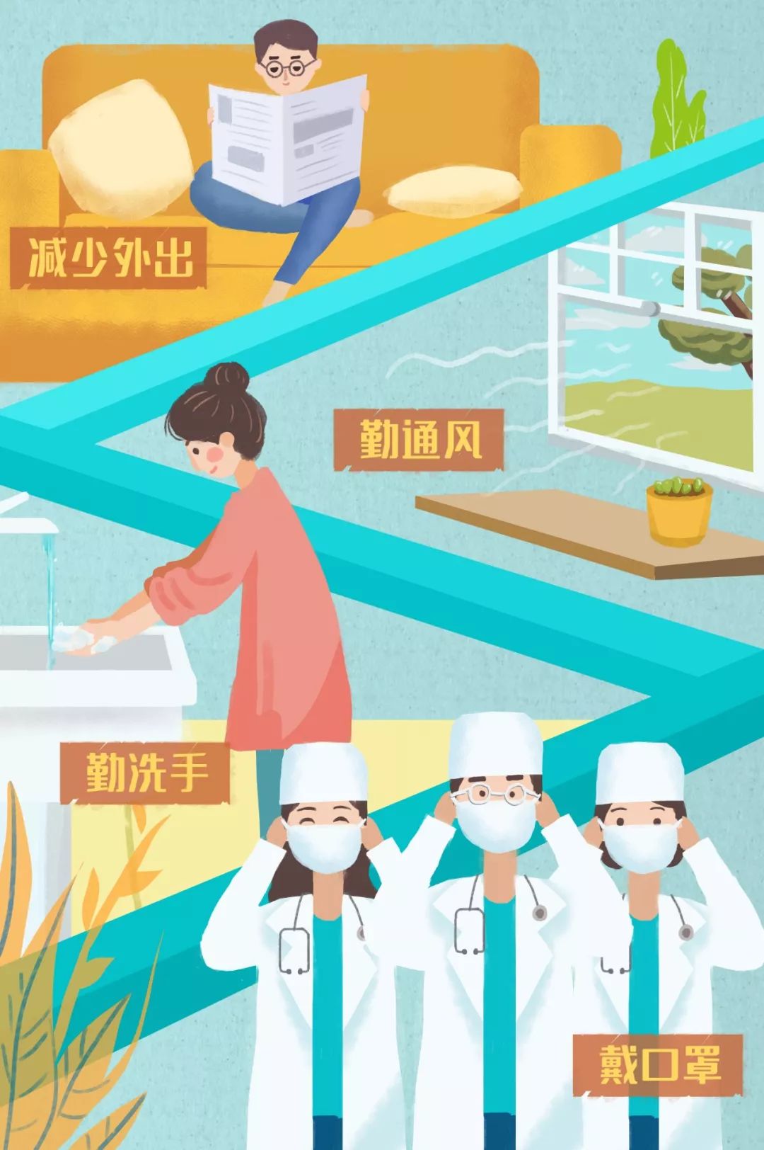 郑州大学疫情打卡，坚守与前行共克时艰