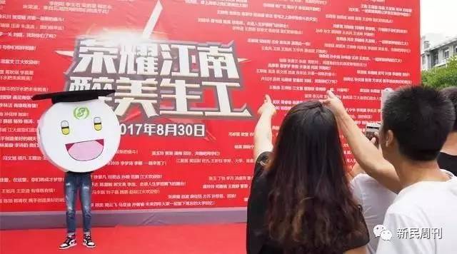 广州大学生迎新开始，新征程启航