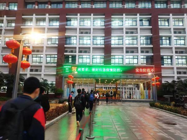 郑州大学生返校时间调整，优化返校策略的实施