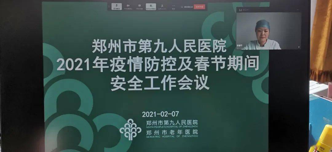 郑州疫情下大学开学时间，挑战与希望的博弈