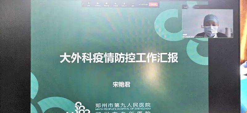 郑州疫情下大学开学时间，挑战与希望的博弈