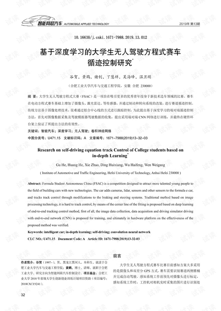 石家庄大学生确诊背后的故事，深度探究与反思之旅