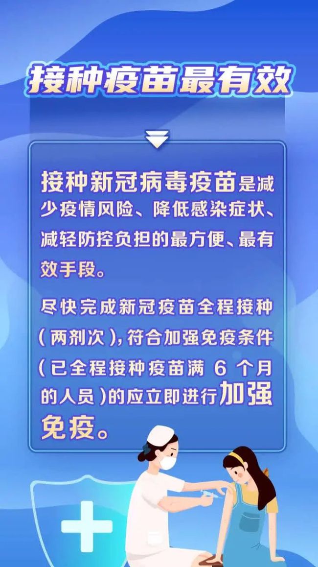 黑龙江省疫情指挥部最新通告（黑龙江省疫情防控指挥部紧急通知）