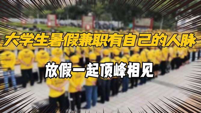 乌鲁木齐大学生放假时刻，探索与期待的篇章