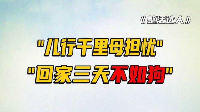乌鲁木齐大学生放假时刻，探索与期待的篇章
