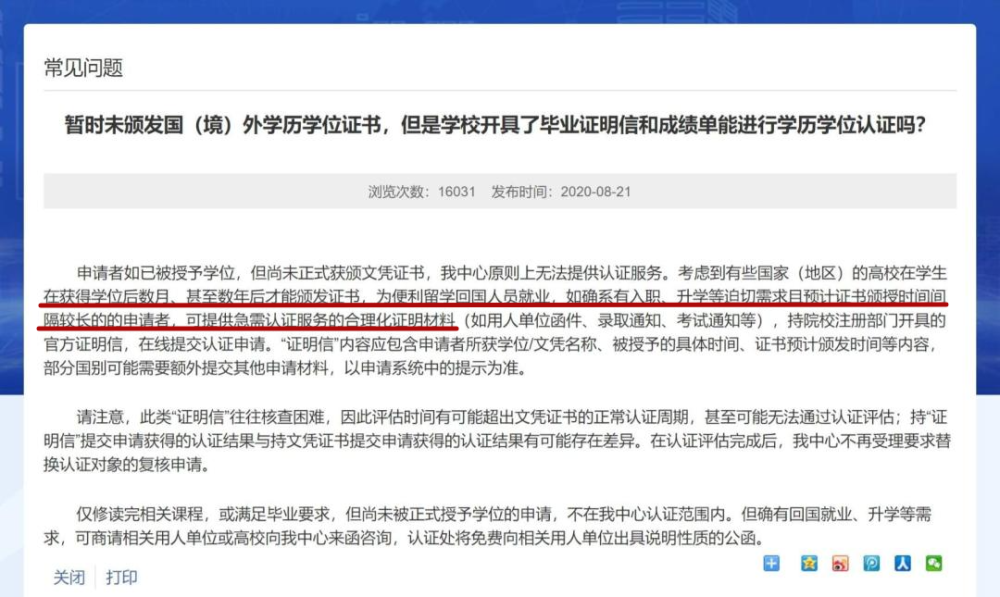 玩家必看教程“友友联盟透视软件”(确实是有挂)-知乎
