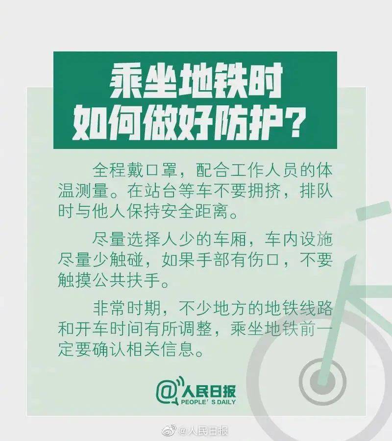 疫情石家庄事件长沙最新消息/石家庄疫情事件始末
