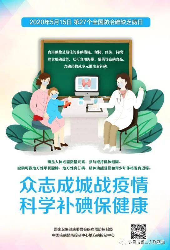 西藏自治区防控中心电话,健康与安全的联络纽带 西藏自治区防控中心电话,健康与安全的联络纽带