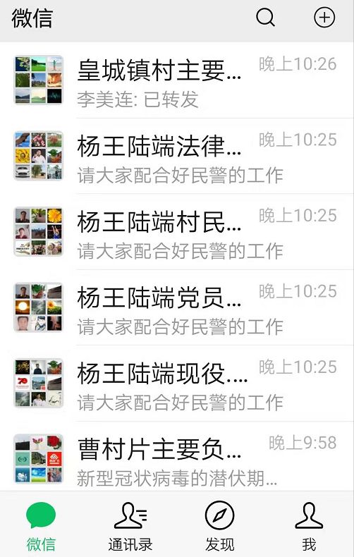 香港最新疫情动态,全面应对,共守家园 香港最新疫情动态,全面应对,共守家园