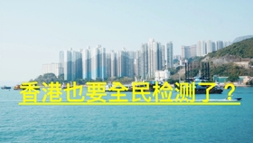 香港近期疫情状况更新 香港近期疫情状况更新