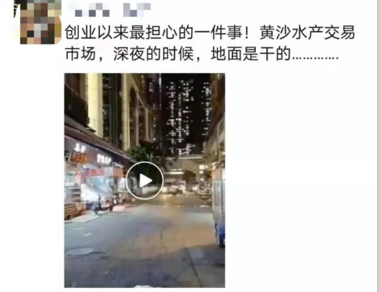 香港疫情对广州的影响分析，影响与挑战的探讨