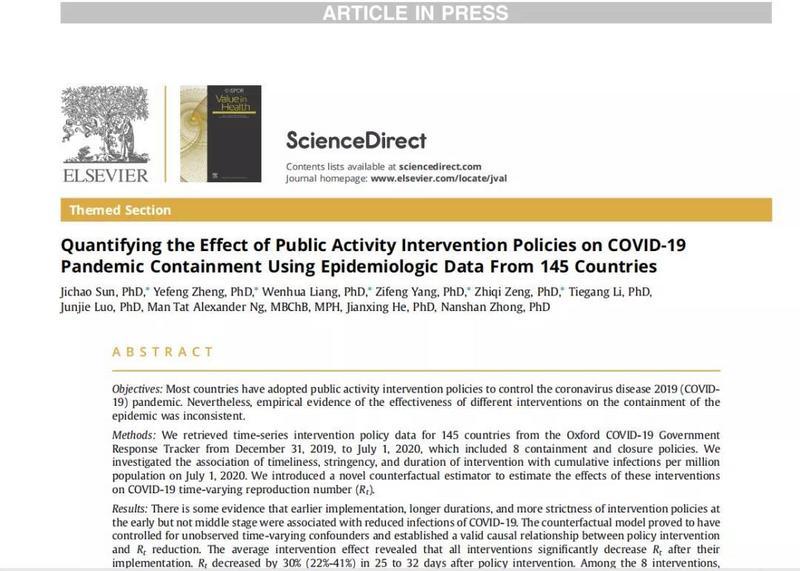 香港疫情防控措施成效分析