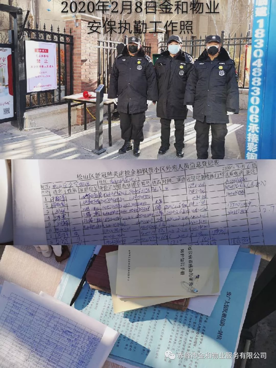 香港疫情曙光初现，共克时艰