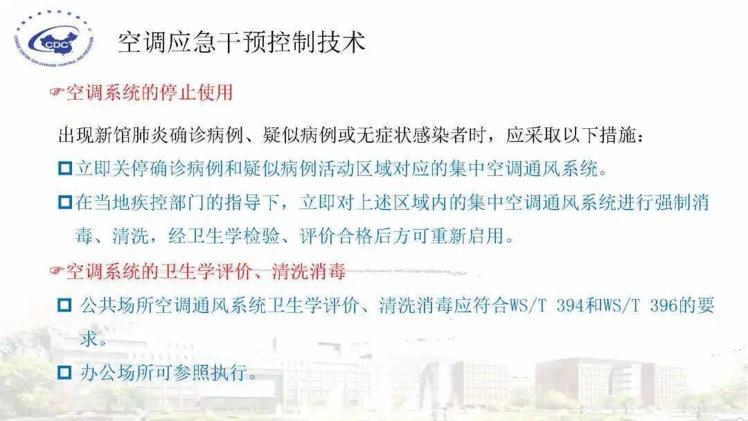 香港新冠疫情防控措施与策略概述