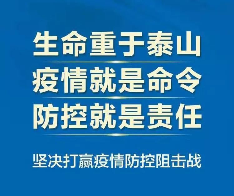 香港实施新一轮防疫措施,坚决遏制疫情扩散,保障市民健康安全 香港实施新一轮防疫措施,坚决遏制疫情扩散,保障市民健康安全