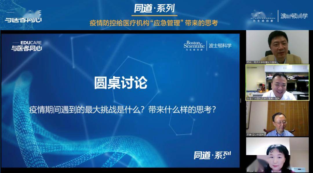 香港疫情防控全面升级与广州应对策略探讨，城市间的协同与挑战