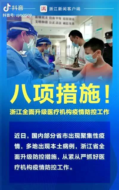 香港疫情防控全面升级,成都经验的启示与借鉴 香港疫情防控全面升级,成都经验的启示与借鉴