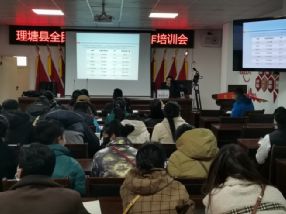 西藏自治区疾病防控中心，高原健康的坚实守护者