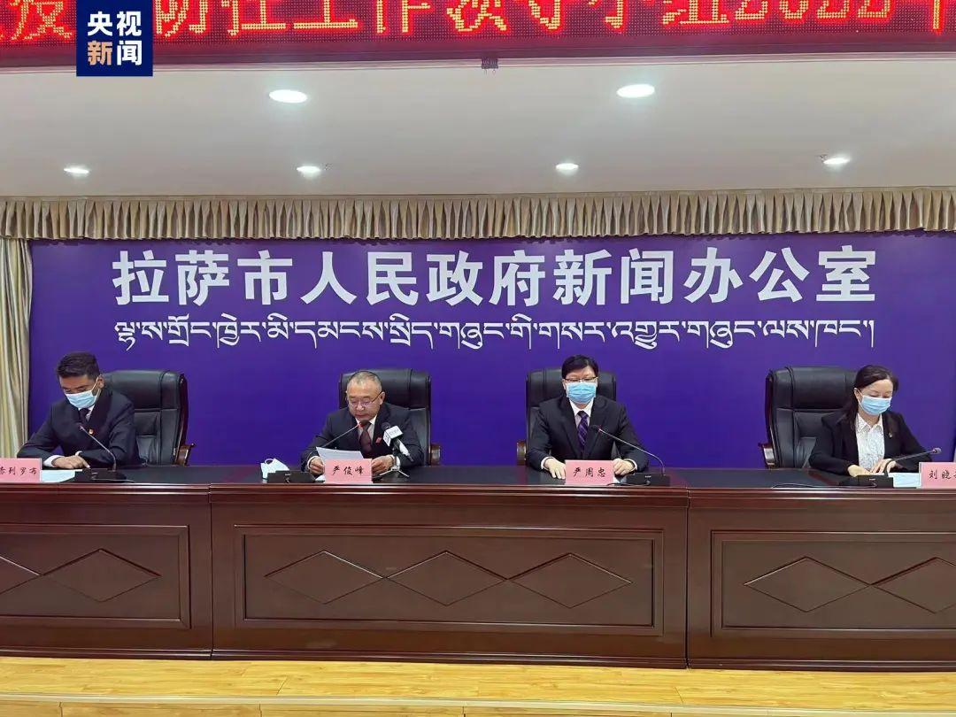 西藏自治区疾控,高原健康的坚实守护者 西藏自治区疾控,高原健康的坚实守护者