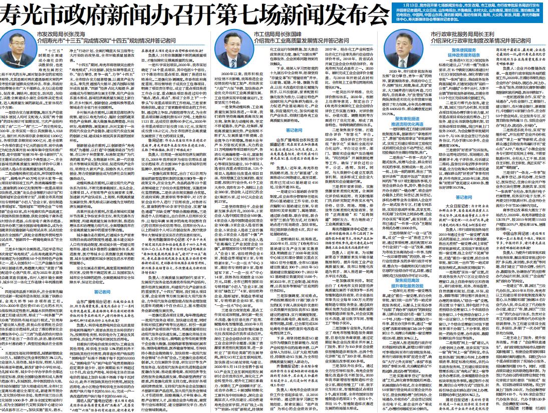 香港政府疫情政策调整及未来展望 香港政府疫情政策调整及未来展望