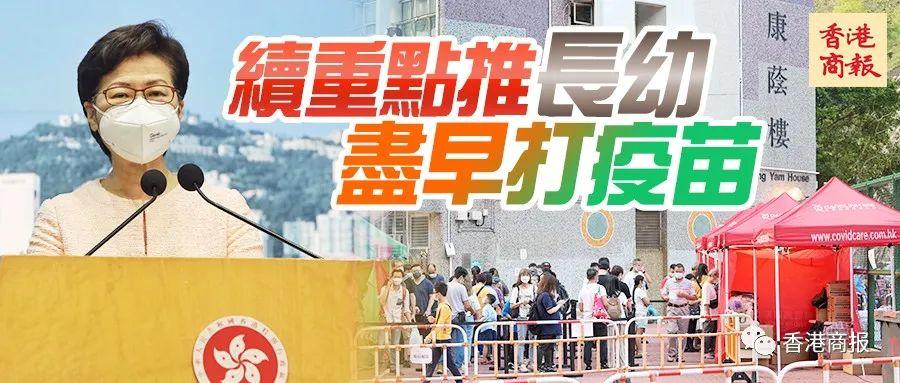 香港疫情防控措施,策略、执行与成效分析 香港疫情防控措施,策略、执行与成效分析