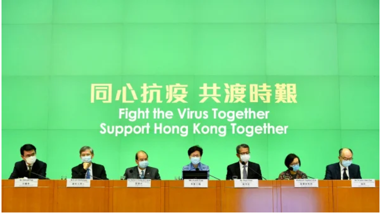 香港政府抗疫网站,透明信息与公众力量的汇聚地 香港政府抗疫网站,透明信息与公众力量的汇聚地