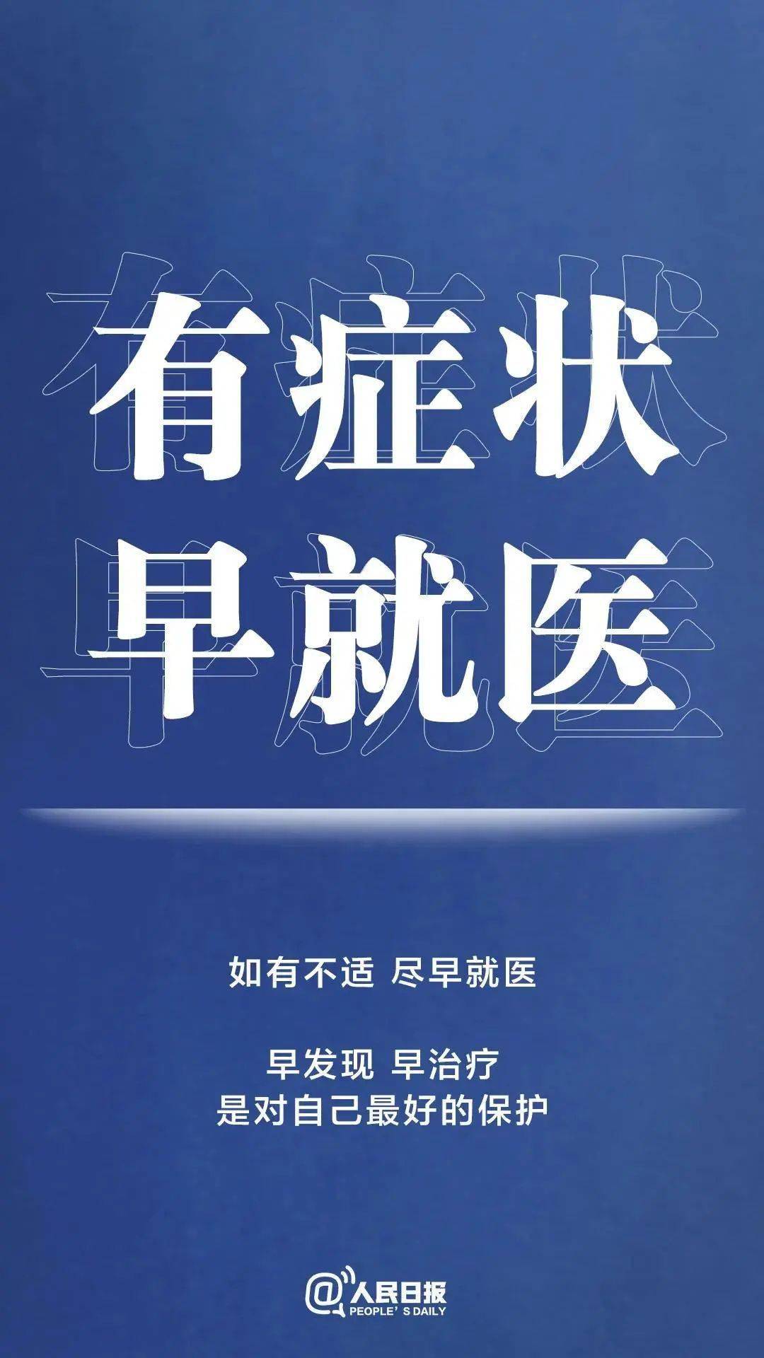 香港防疫卫生署，守护城市安全的坚强屏障